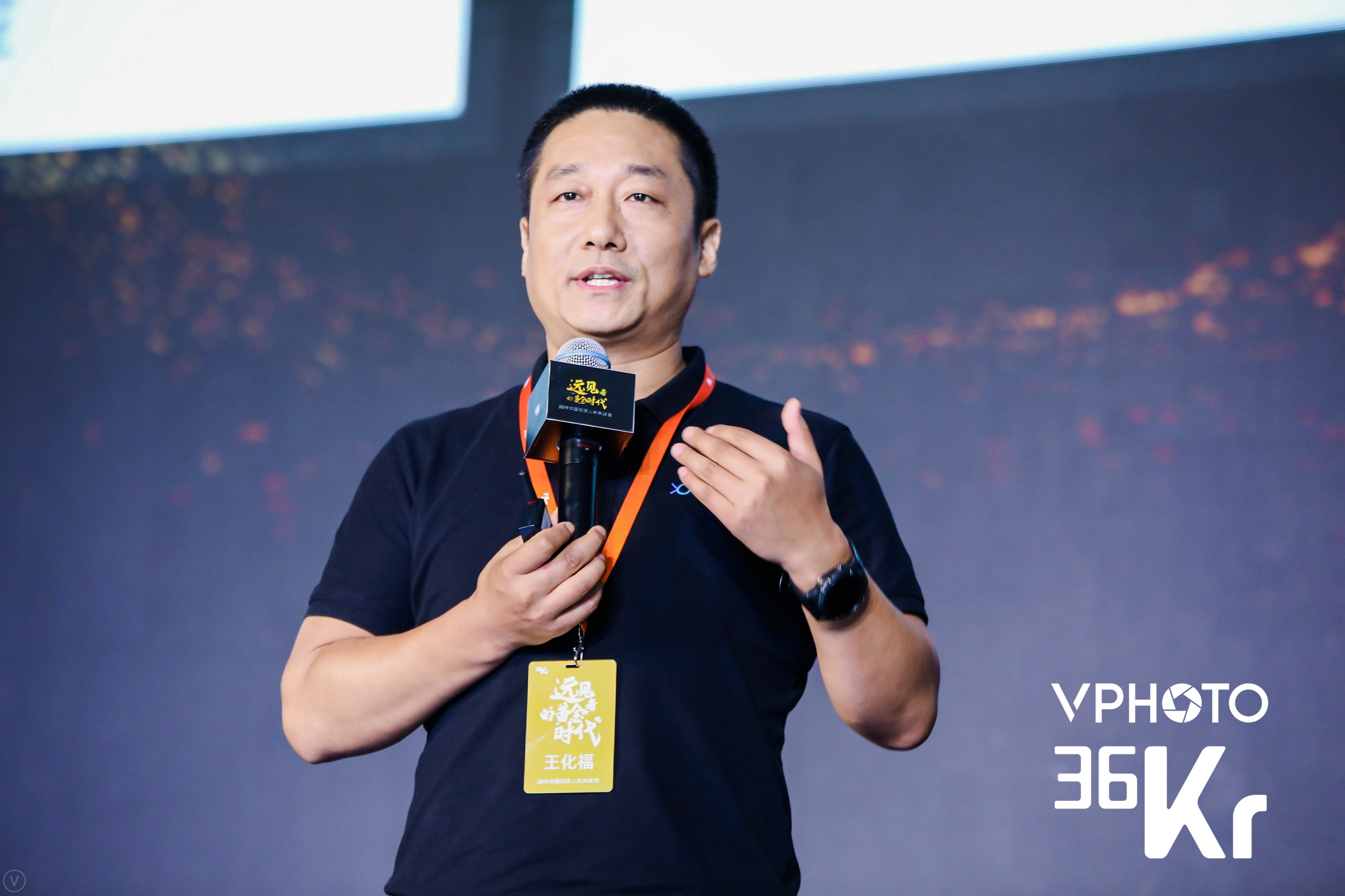 小鱼易连：用“柔性硬件”解决企业视频会议需求 | 2019中国投资人未来峰会
