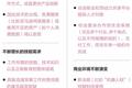 老板们都在担心员工离淘汰不远了，但他们多虑了