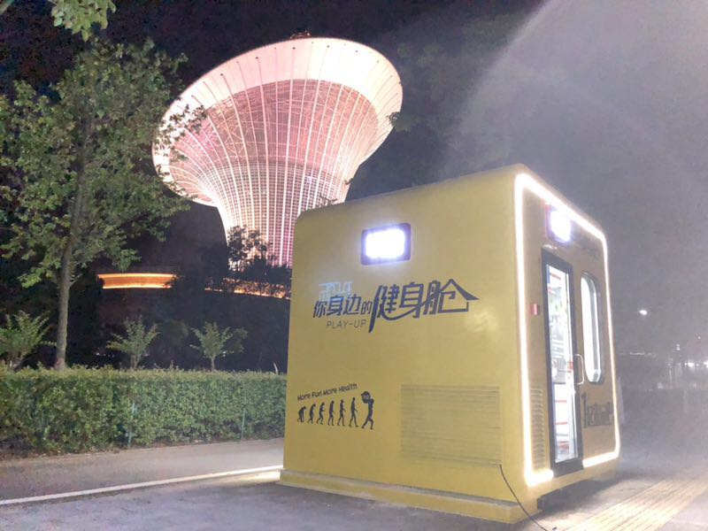 Update|智能健身舱结合新零售业务，「玩吧智能健身」宣布完成数千万元Pre-A融资