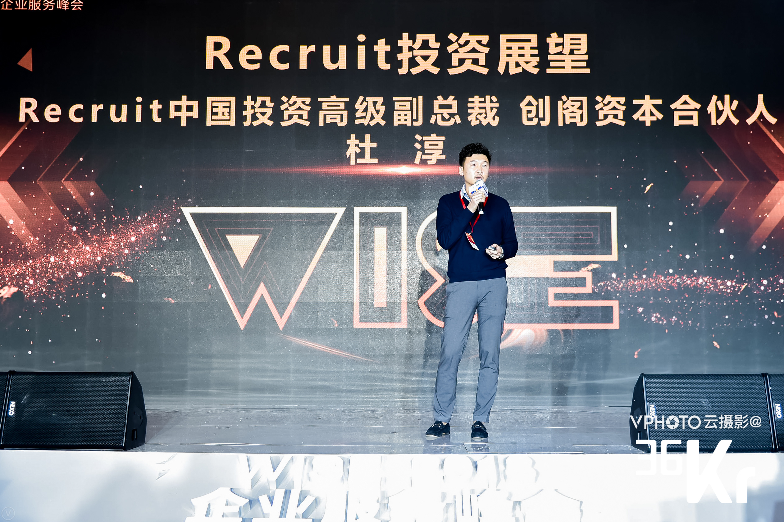 日本互联网巨头Recruit的经营之道和投资展望 | WISE 2018新经济之王