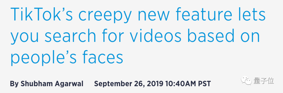 抖音上线“以视频搜视频”功能，不知小姐姐叫什么，也能搜出她的影像