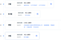 妙健康推出「妙保」科技保险平台，要为用户提供第二层健康风险保障