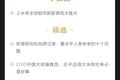 深度资讯 | 完成十亿美元可转债发售，YY在全球化路上衔枚疾进