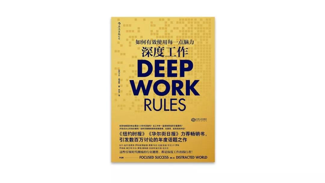 信息爆炸时代，你需要学习一个新技能：认知卸载