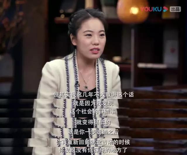 papi酱工作一天裸辞：你看到了洒脱，我只觉得残酷