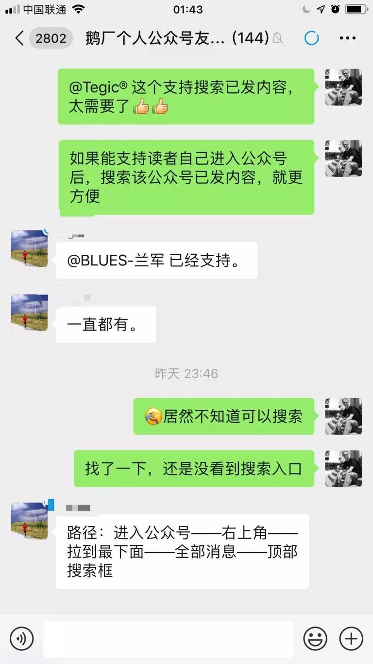 从腾讯的面试考察要点看：产品经理最重要的一点职场软实力是什么？