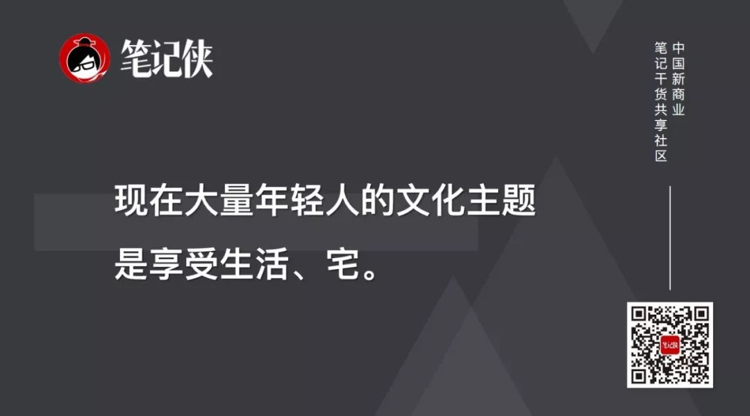 70后80后要免费，95后求付费