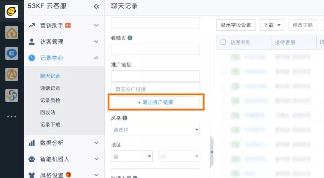 提升SaaS产品使用深度，这里有四点方法
