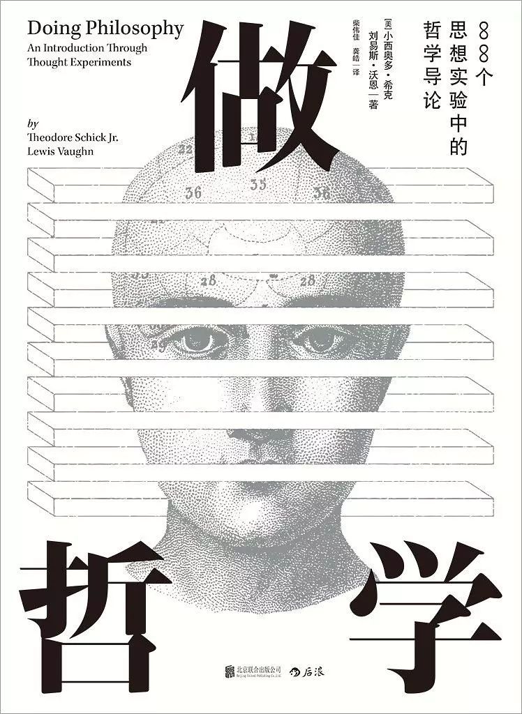 书单：从更大的视角鸟瞰世界