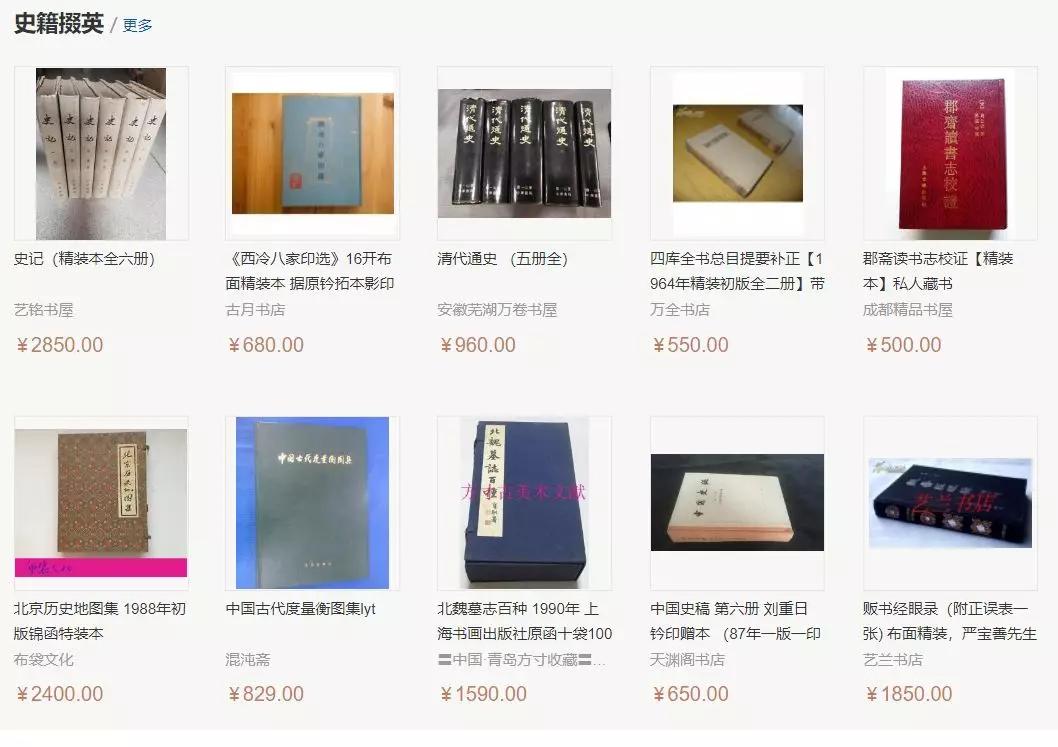 逛了一天的孔夫子旧书网，我搞懂了什么叫知识回收-36氪
