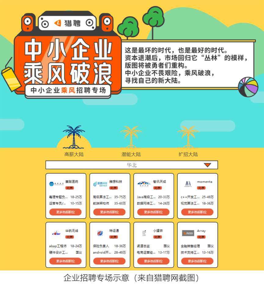 双创赛服务升级，人工智能创新创业大赛定制百万服务赋能企业