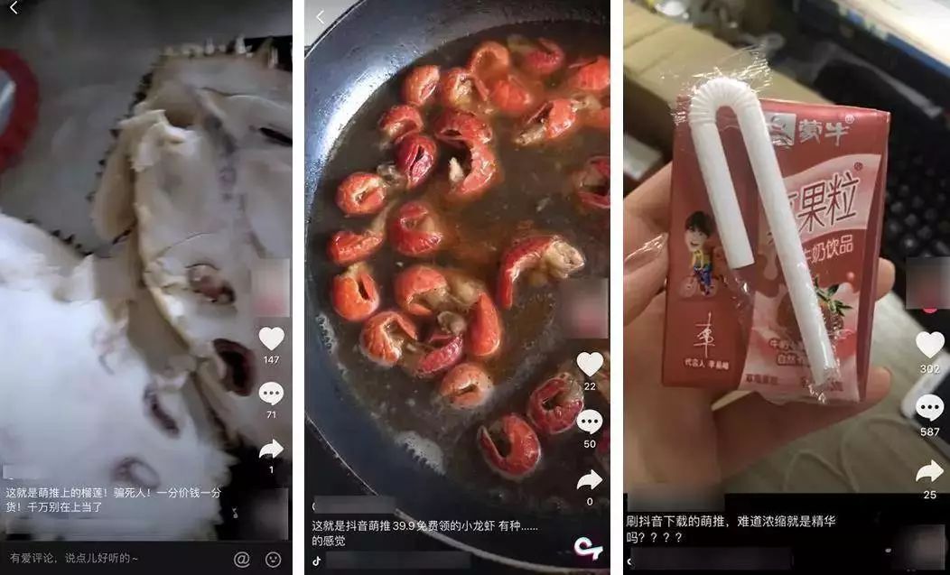 “走路赚钱”的趣步传销实锤，下沉市场的收割骗术又多又骚