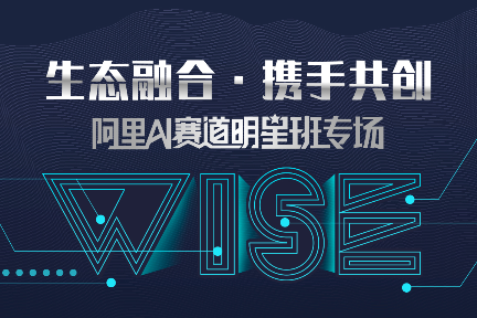 当年陪跑马老师创业的人，今天陪跑赛道明星班