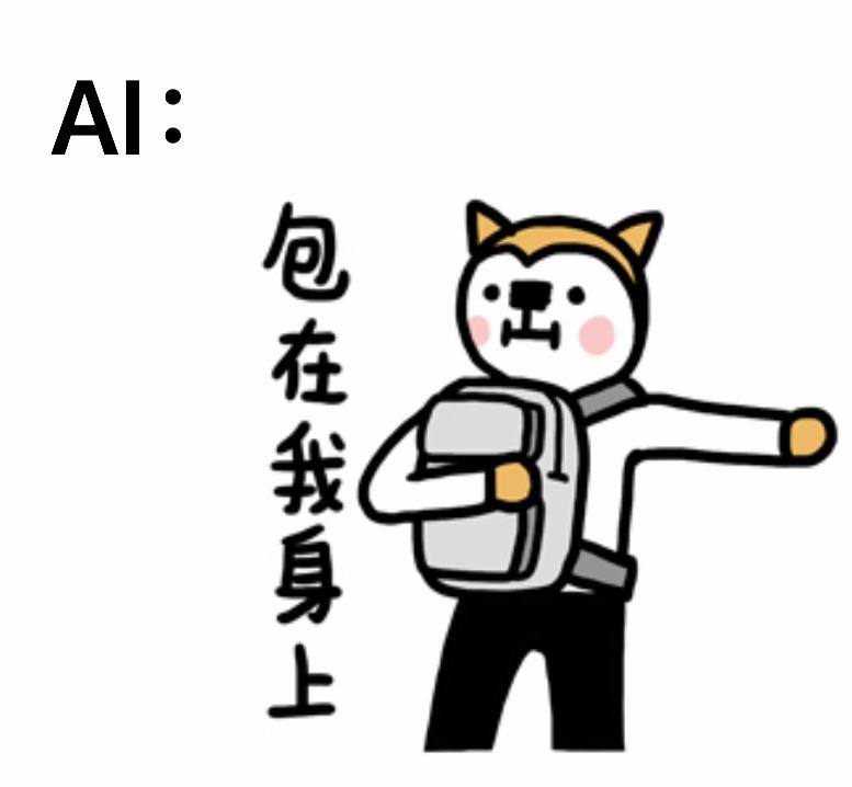 日本奇葩AI异闻录：科研不够，脑洞来凑