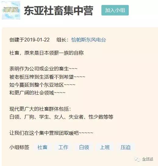 社畜时代的光荣与梦想：生活对我下手了，丧脸相迎