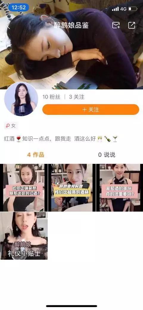 1.5亿粉丝！90后创业者在快手的掘金之路