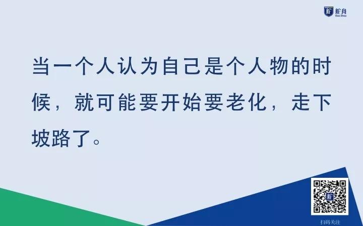 当我们说公司团队有问题，实际上在说什么？