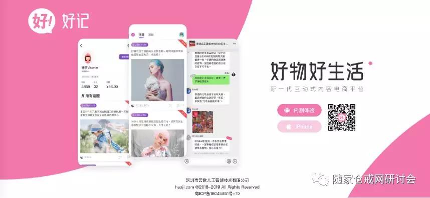 张小龙温酒斩新贵：第一次社交起义覆灭记