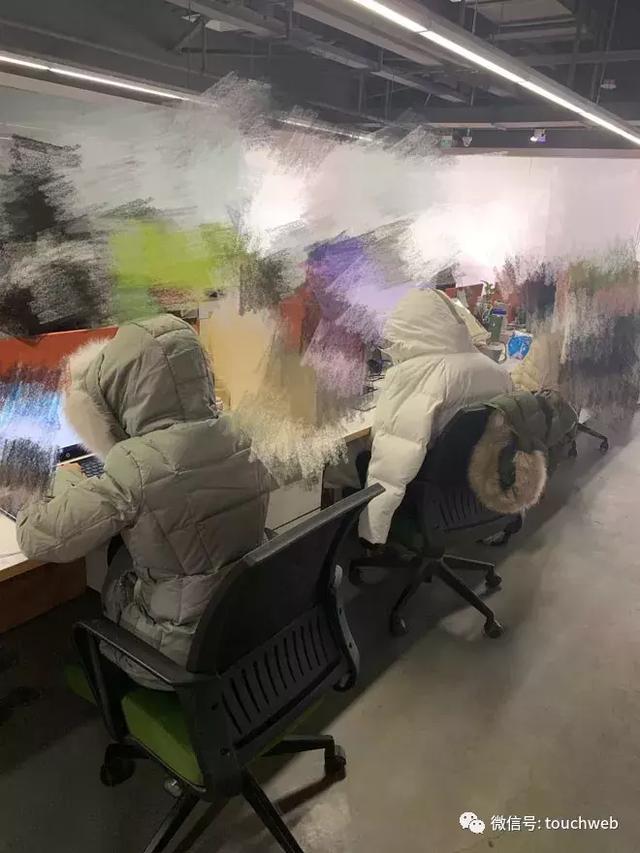 FF中国拖欠物业费半月无供暖，员工办公室无奈穿大衣