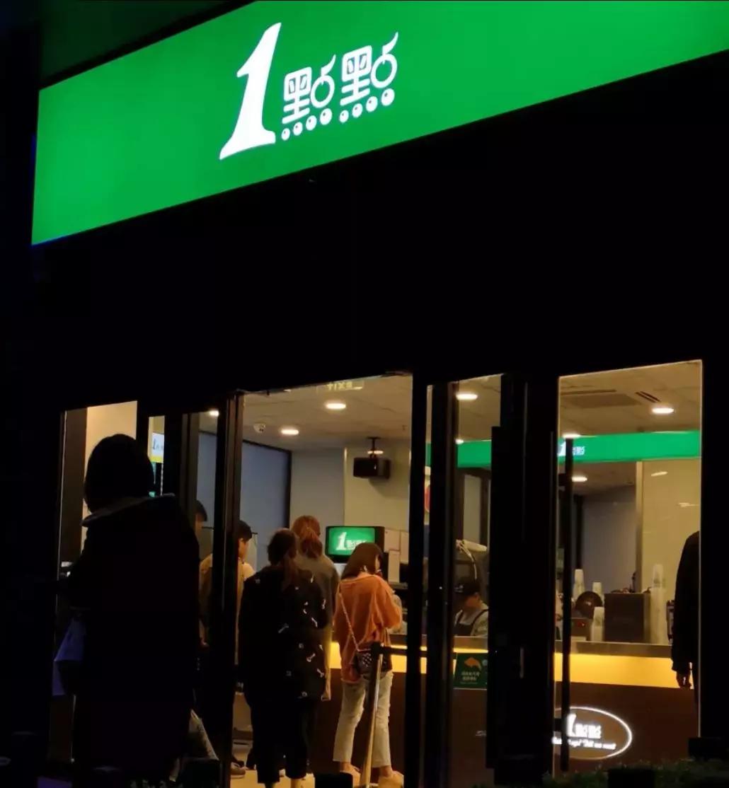 开茶饮店水有多深？全案解析喜茶、一点点、COCO、答案茶...为你还原残酷真相