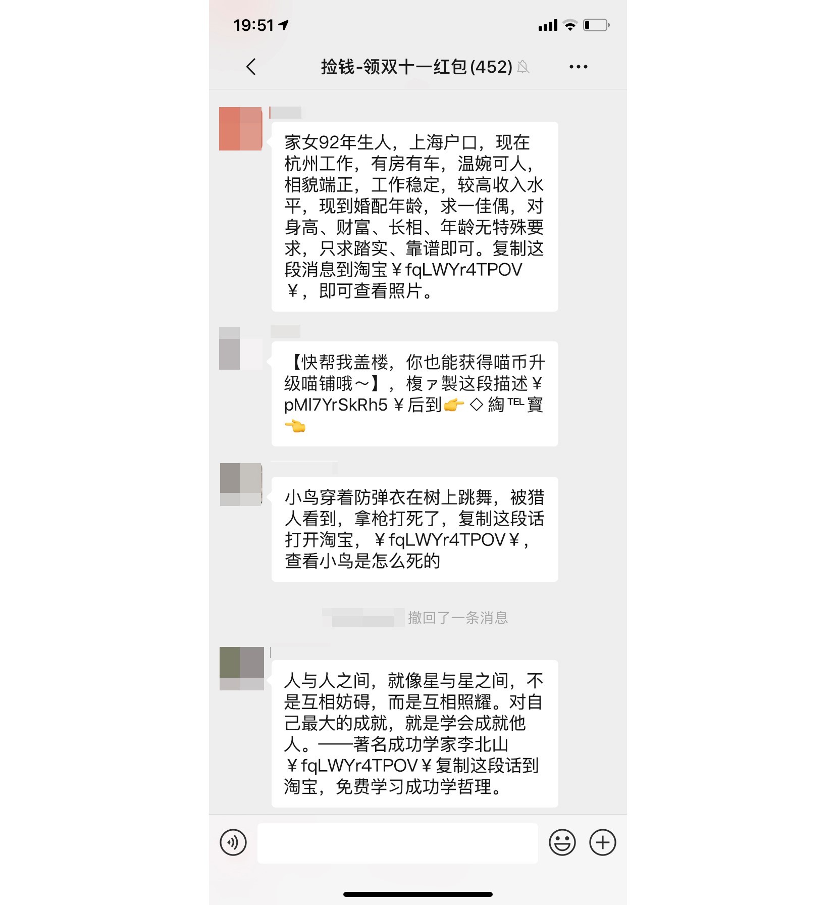 盖楼心理学：因为好胜心，但又不只是好胜心