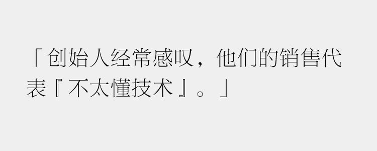 销售不只是推销：a16z合伙人给早期创业者的 5 条建议