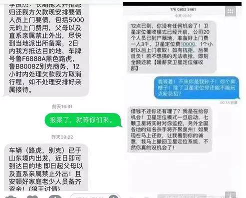 10万亿催收“富矿”，谁在疯狂？