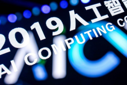 AI算力报告：未来五年，AI芯片复合增⻓率将达到53%