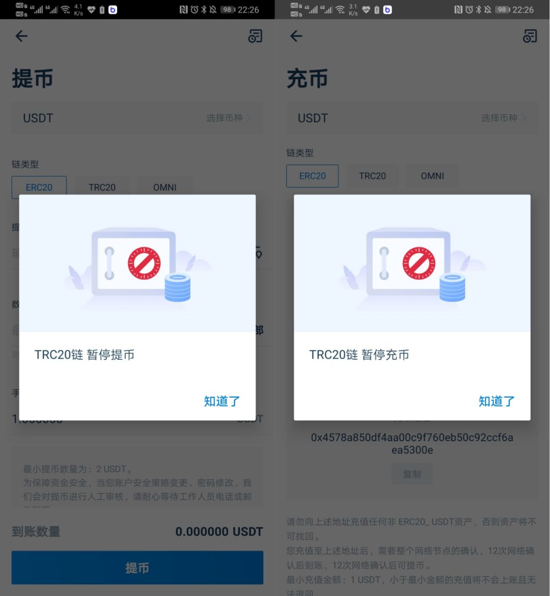 trc20交易平台违法吗、usdt trc20交易所