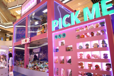 “真人娃娃机乐园”营收数据暴增，万娱引力、咔啦酷如何开掘“线下价值流量”？