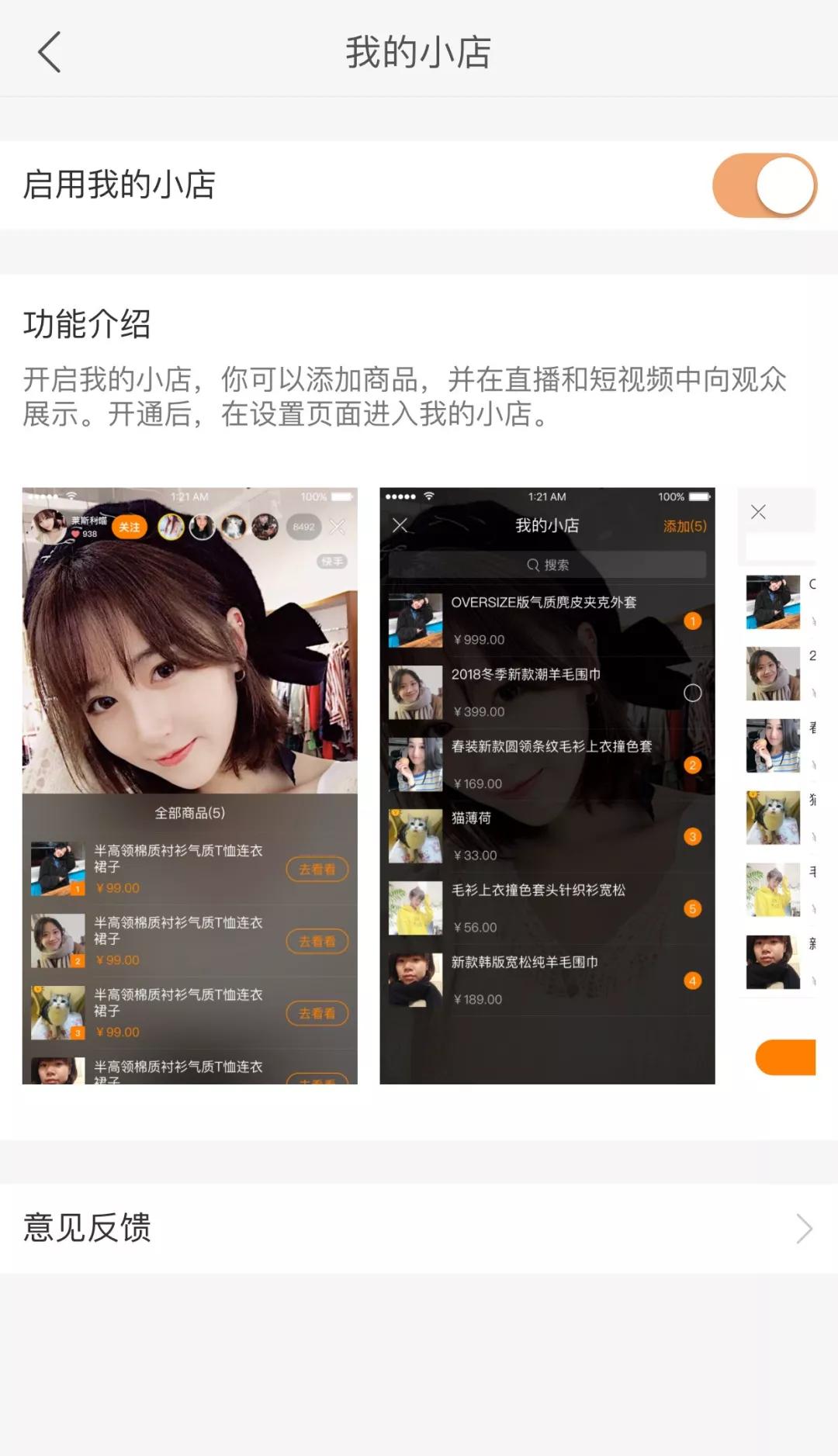 为什么微博、抖音甚至快手，变现都要借道淘宝?
