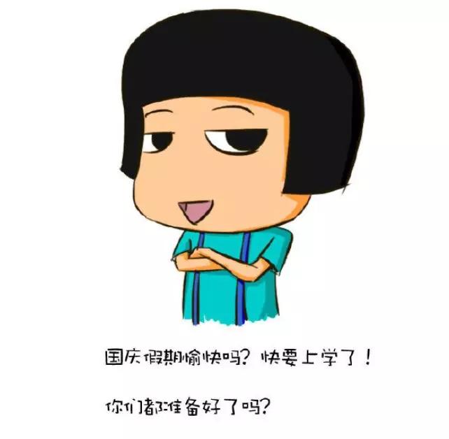 笑不一定是开心，哭不一定是难过，年轻人的表达为什么离不开表情包？