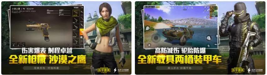 我们研究了近200个畅销产品的截图素材，总结出了这些规律