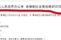 这个区域，可能是广州保住一线地位的最大筹码！
