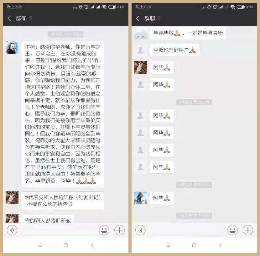 《逐梦演艺圈》导演毕志飞的电影梦
