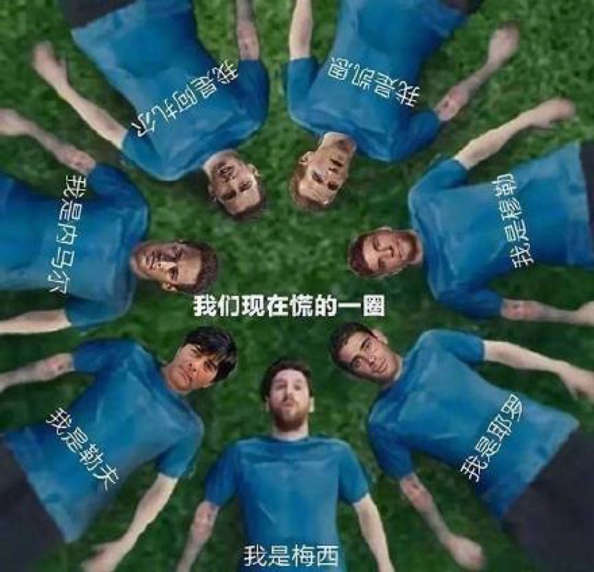 梅西虽然淘汰了，但蒙牛却捡了个大便宜