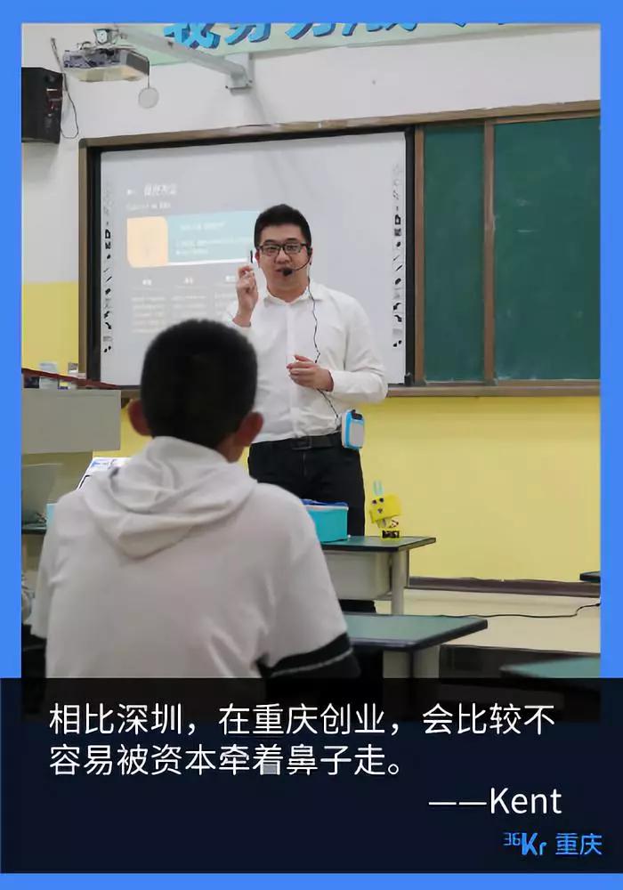 那些从“北上广”迁徙到重庆的互联网人，现在过得怎么样了？