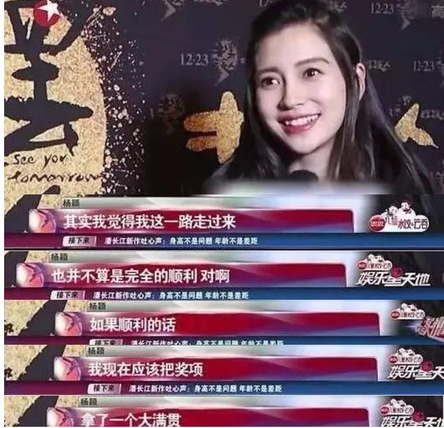 Angelababy遭群嘲：请不要假装努力，因为结果不会陪你演戏