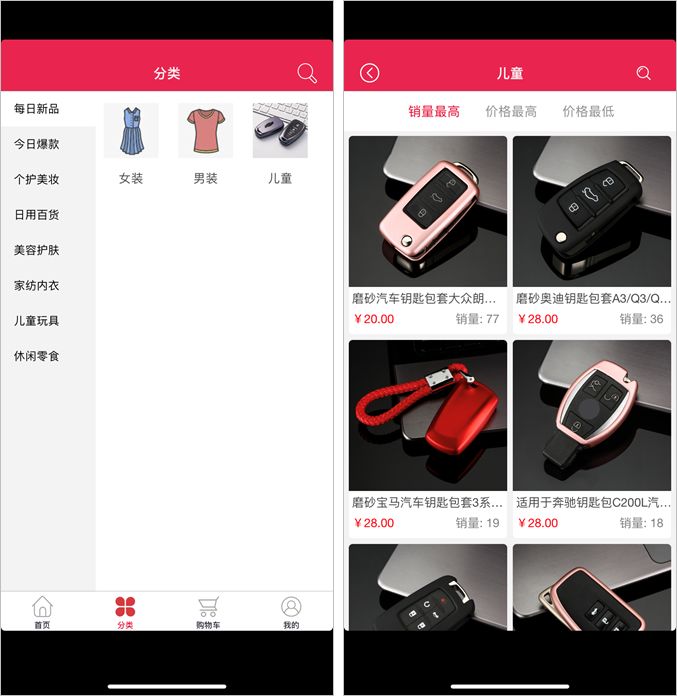 山寨小红书登上App榜首，蹭流量背后有哪些灰色操作？