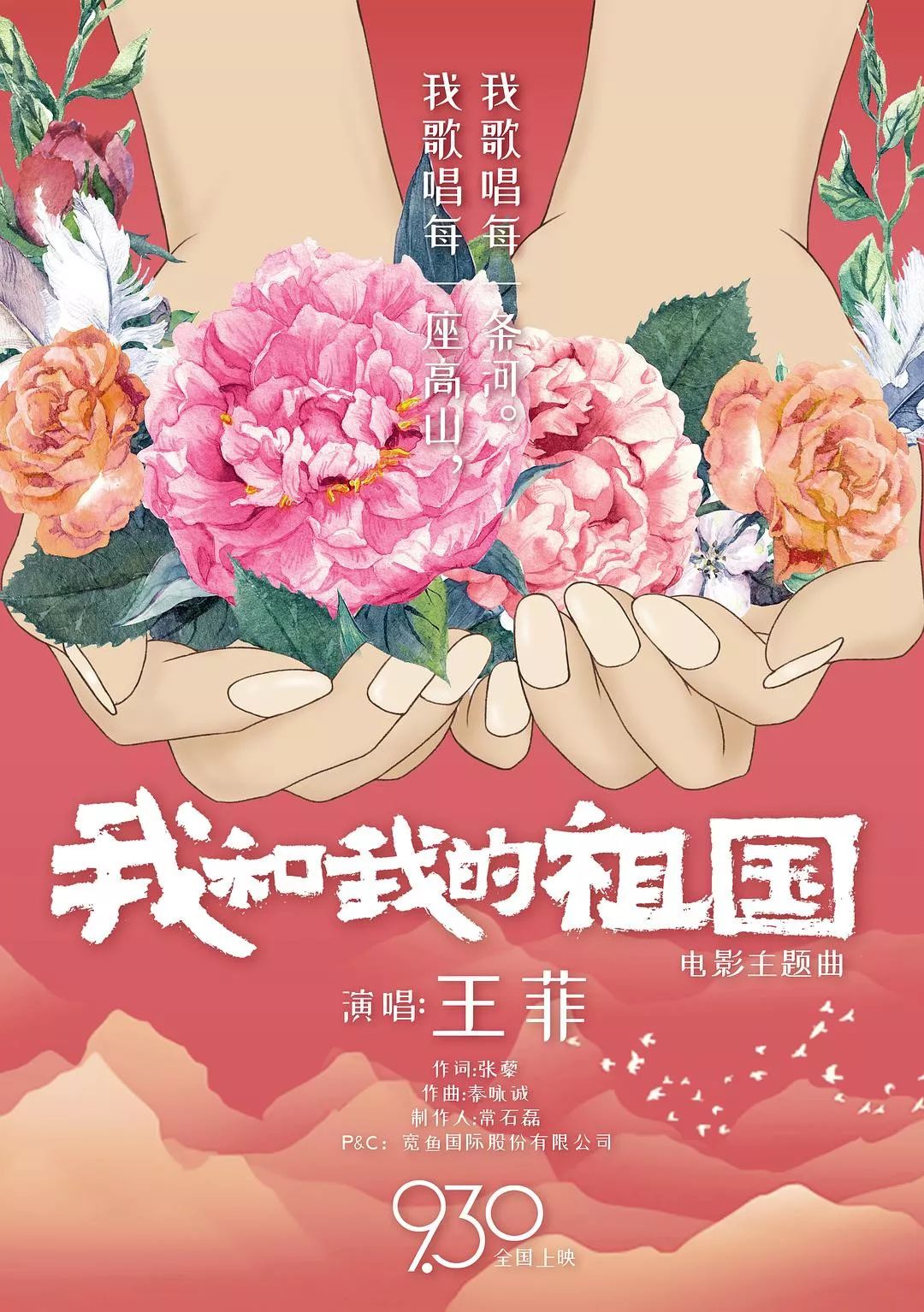 三部电影“争霸”国庆档，为什么偏偏《攀登者》落下了？