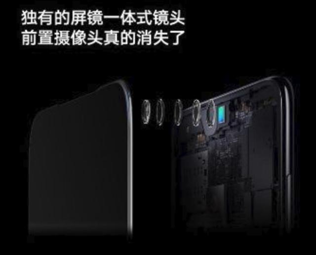 oppo和小米，或许要弄出“真全面屏”了