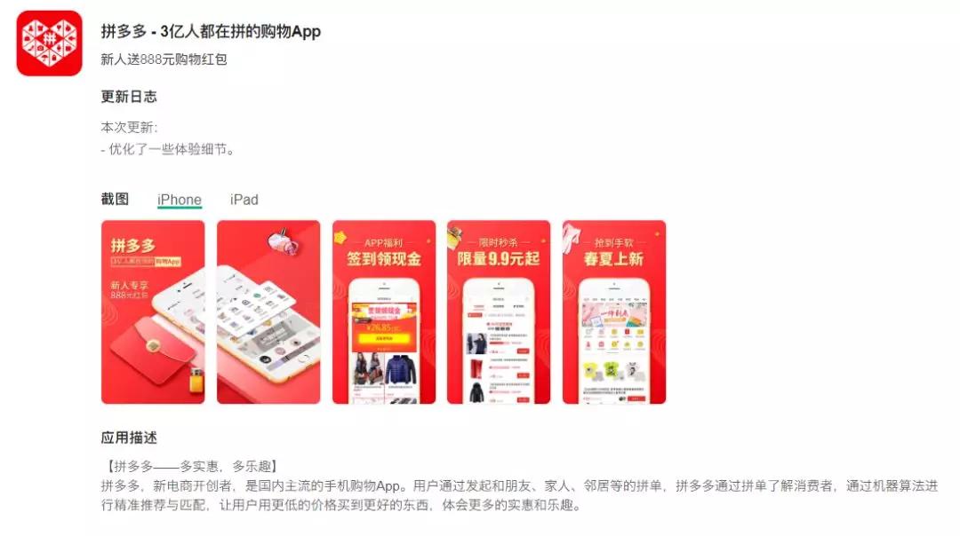 狐友失足，趣步断臂，谁来救救6月的App Store？