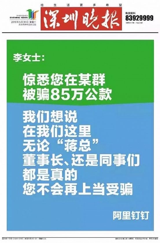 那些年，中国SaaS市场的生死战