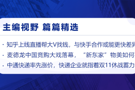 深度资讯 | IPO上市之路被否，墨迹科技做错了什么？