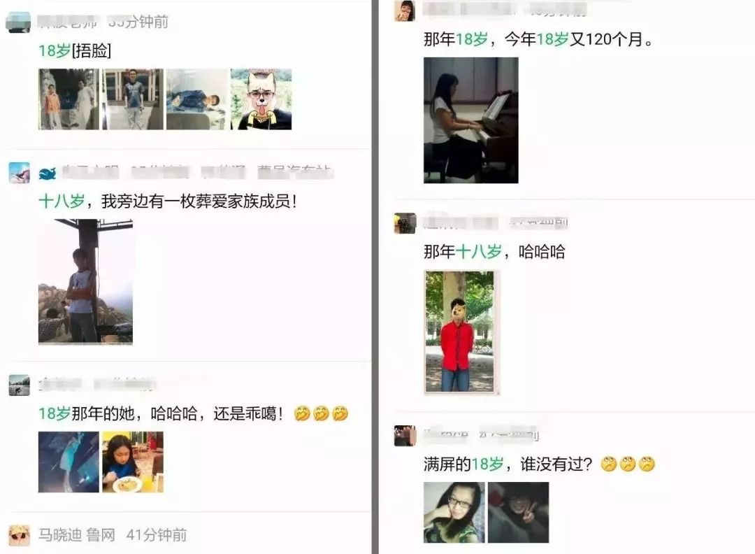 “2017-2019”霸屏，如何策划“全民话题”引爆增长？