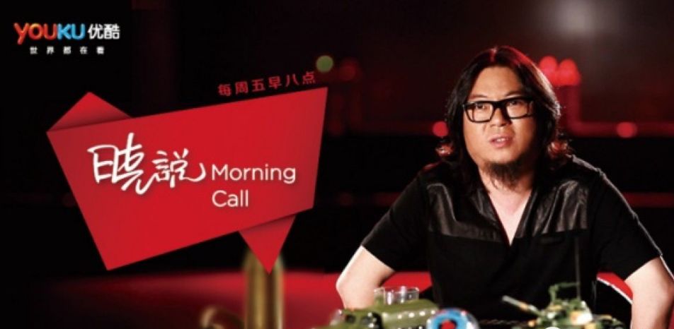 高晓松“溃逃”阿里：合格的文人，不合格的商人