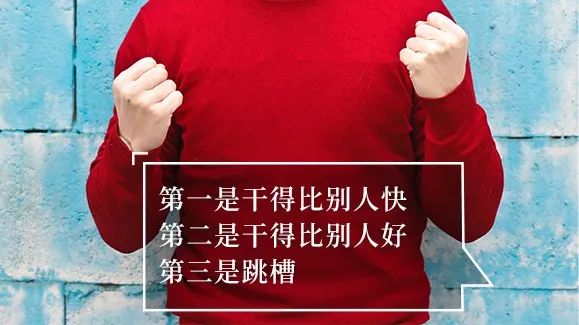 多变的时代，职场人更要做好「5年规划」