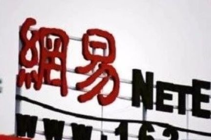 互联网裁员的“正确姿势”