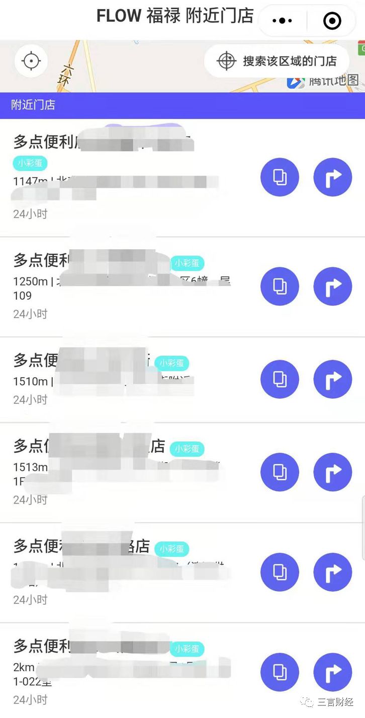 电子烟线下现状调查：专卖店门可罗雀，加微信可包邮，有小店准备停售