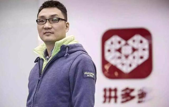 拼多多突击上市，从四大关键问题理解“天才少年”